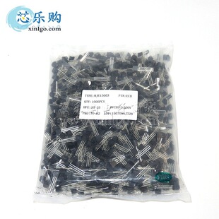 MJE13003 13003 直插TO-92 铁脚 功率开关三极管 全新