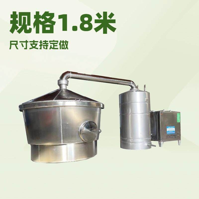 固液两用蒸馏酿酒设备不锈钢发酵桶酿酒甑子水冷风冷冷却器