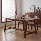 黑胡桃实木餐桌北欧大板桌长方形桌子白橡木工作台书桌日式 茶桌