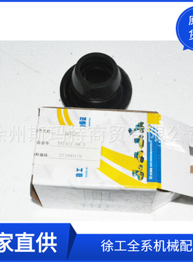 批发徐工配件压路机原厂备件XS142J.08.3减振块227000179