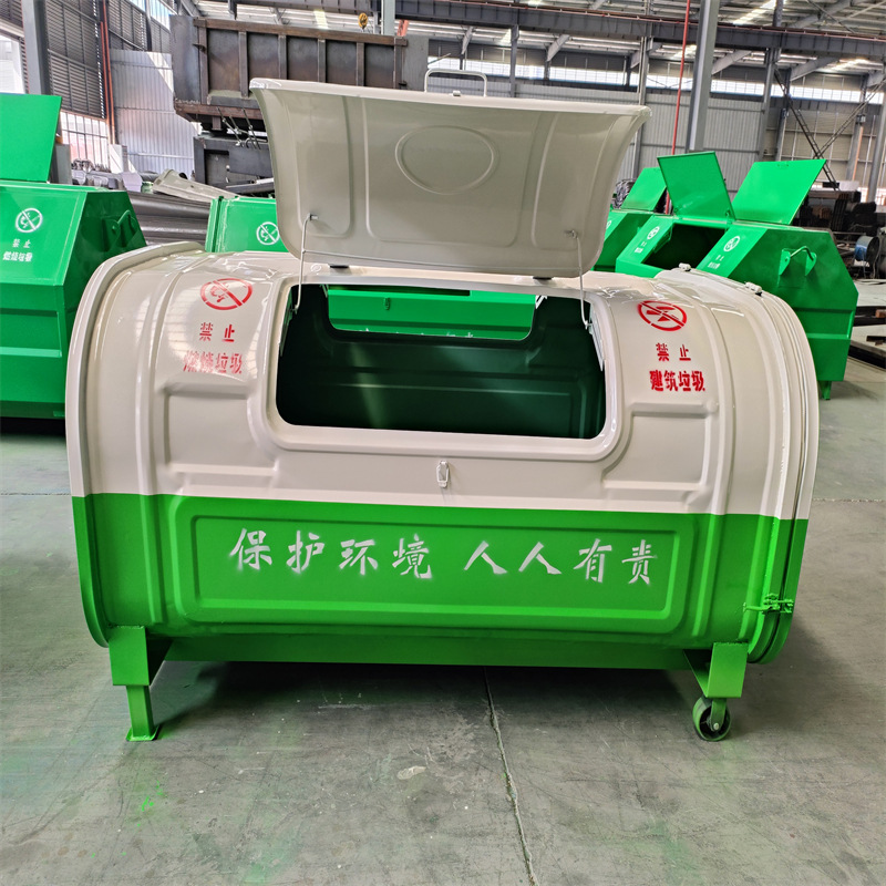 3方铁皮勾臂垃圾箱户外大型垃圾车收集箱移动式公共垃圾储存箱