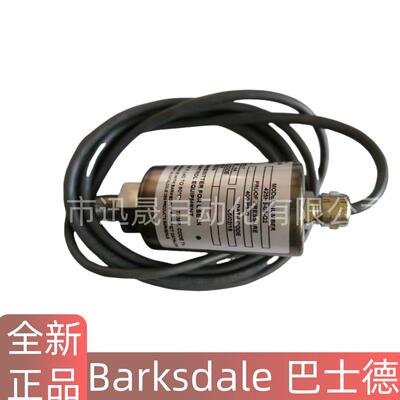 巴士德0403-089E1H-H250-P4-V0403-090E1H-H250-P6