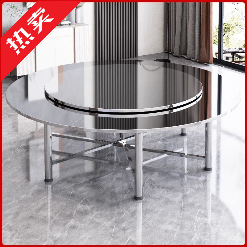 特厚304不锈钢可折叠转盘桌子圆台家用商用户外吃,电子元器件市场,电线扎带/束线带,淘宝优惠券,粉丝福利购,淘宝优惠卷
