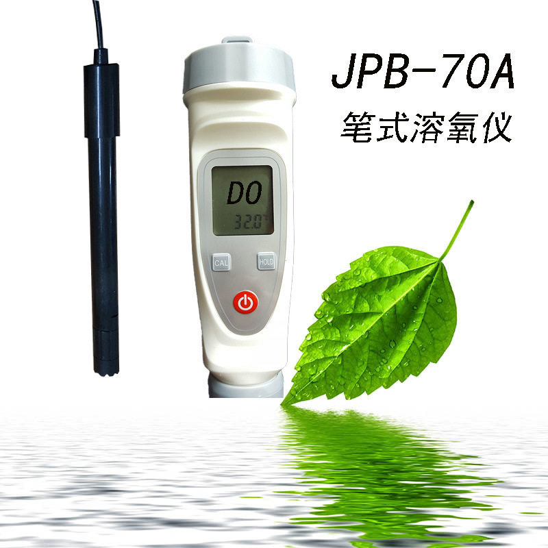 齐威JPB-70A充电款便携式溶氧仪笔式溶氧仪水产养殖DO水中含氧仪