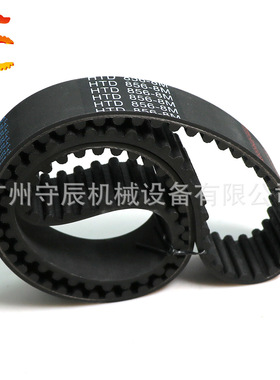 S8M橡胶同步带 1000/1016/1024 节距:8MM 宽度20/25/30MM