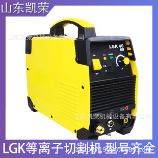 销售矿用CUT 100等离子切割机各类型号660V切割机1140V切割机齐全