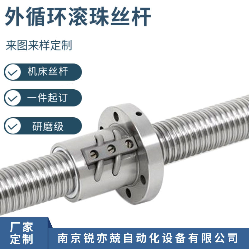 7米长滚珠丝杆 8米长大型滚珠丝杠副 9米长滚动丝杆 6米长丝杆副