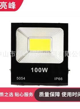 广东供应200wled太阳能投光灯led充电投光灯200w投光灯设备