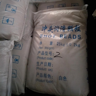 压铸机冲头白颗粒冲头润滑颗粒油压铸丸蜡优质冲头颗粒白色25公斤