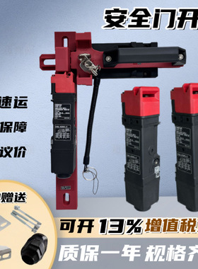 全新电磁安全门锁D4SL-N2NFA/N2FFA/N2HFA/N2AFA/N4NFA