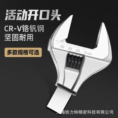 台湾原产活动开口头扭力扳手插件9*12/14*18MM力矩公斤活动扳手