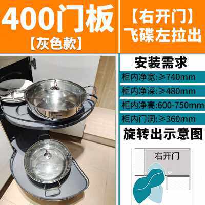 ?批发厂促转角拉篮厨房橱柜收纳架内置物架拐角飞碟拉篮架旋转