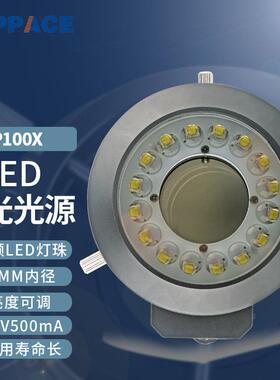 62mm安装接口显微镜LED偏光环形光源16颗灯珠亮度可调防反光
