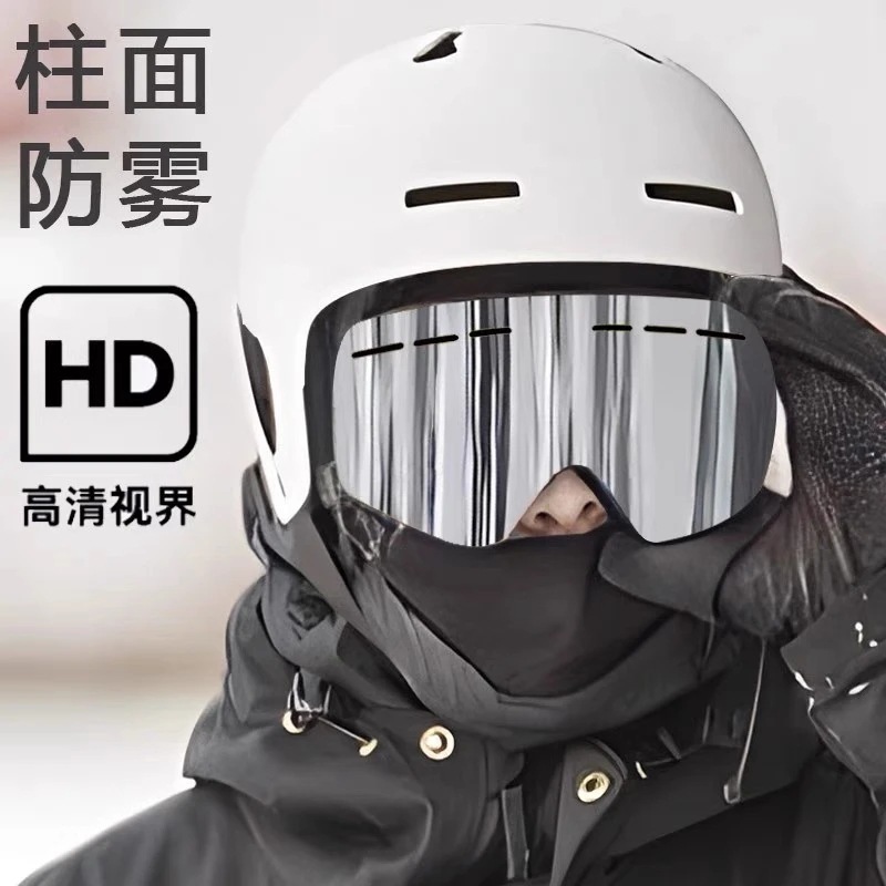 大柱面滑雪镜女双层防雾雪地登山装备雪镜护目镜可卡近视滑雪镜男
