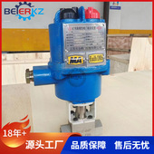 贝尔矿用隔爆型高压球阀MGQI型Q911F 64P DN20