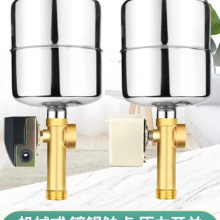 压力开关自吸泵增压泵家用自动控制器不锈钢罐水泵机械开关配件