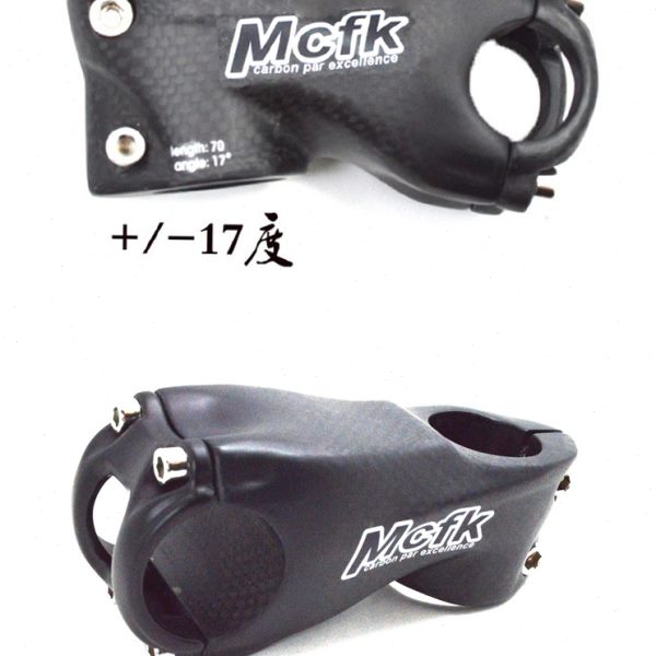 MCFK碳纤维山地公路自行车把立带盖子负17度或6度单车立管31.8 mm