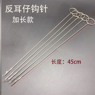 翻耳子长钩针翻里器耳仔勾针翻绳钩反带勾翻带子神器电镀钢牵绳器