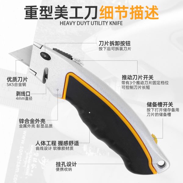 工业用美工刀 重型全钢壁纸刀墙布刀墙纸刀强子刀 石膏板切割神器