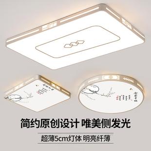客廳大燈主臥室吊燈具大全現代簡約大氣家用 led吸頂燈飾2025新款