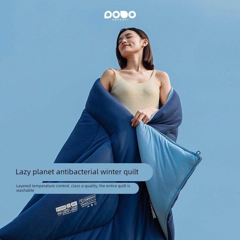 多多汇2025新款懒人星球抗菌大豆冬被朵亚吸湿可机洗四季被子被芯,床上用品,化纤被,淘宝优惠券,粉丝福利购,淘宝优惠卷