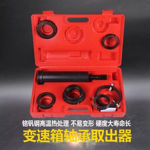 工具拉码 变速箱卡簧槽轴承取出器拆装 拉拔器拉马小中大型拿子抓子