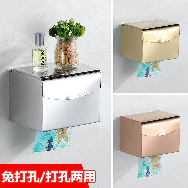 304不锈钢纸巾盒厕所打孔卷纸盒壁挂式卫生间放纸架擦手纸免打孔,家装主材,卷纸器/纸巾架,淘宝优惠券,粉丝福利购,淘宝优惠卷