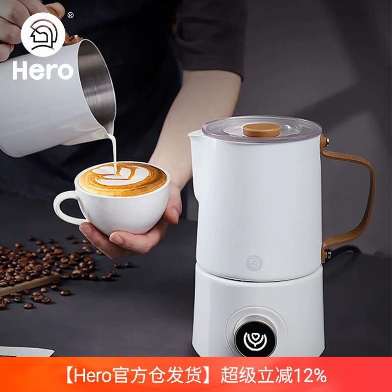 hero奶泡机电动打奶器家用全自动打泡器冷热商用咖啡机牛奶奶沫杯