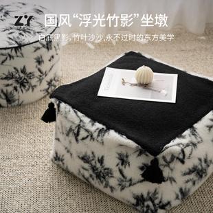 浮光竹影 致悦 国风坐墩懒人沙发坐垫家用蒲团客厅地上看书坐垫