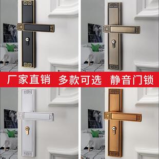 门锁室内卧室房门磁吸静音家用锁具木门锁通用型房间门把手 新中式
