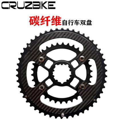 公路自行车碳纤维GXP3钉转4爪BCD110牙盘曲柄折叠自行车碳纤牙盘