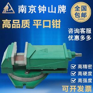 南京钟山牌阿贝尔平口钳重型6寸 320铣床台钳 8寸机用虎钳Q13 250
