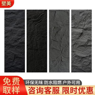 网红PU蘑菇石材背景墙装饰石皮彷真轻质文化石大板石头外墙砖超薄