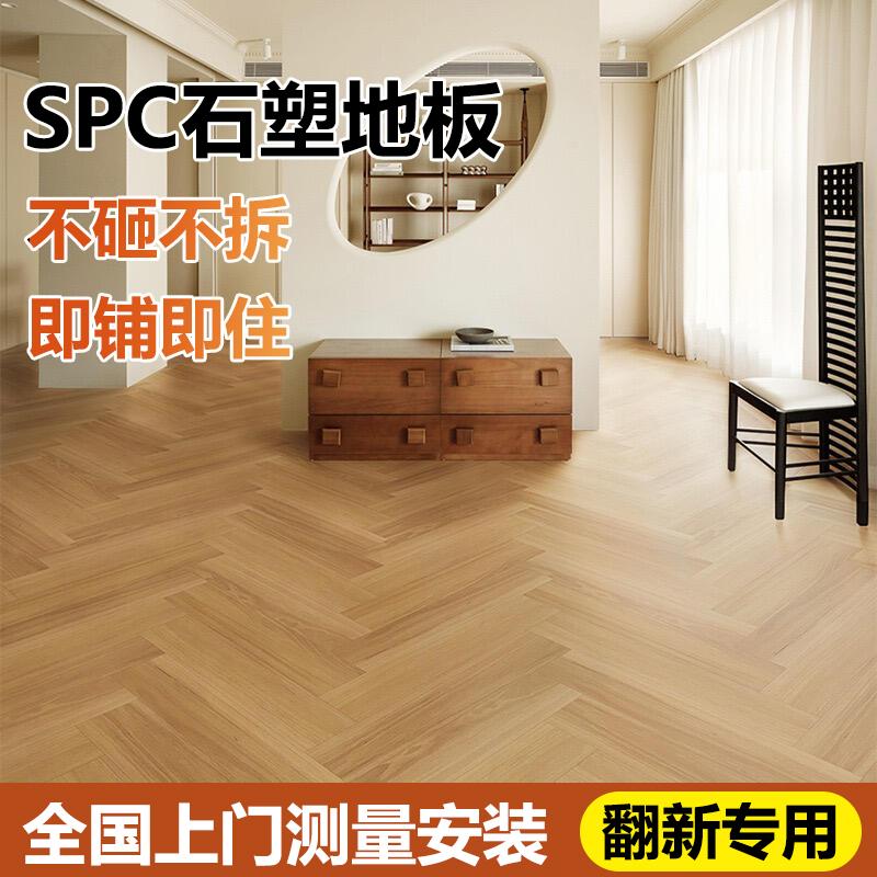 spc石塑地板家用锁扣石晶卡扣式5mm微晶石室内改造商用上门铺地板