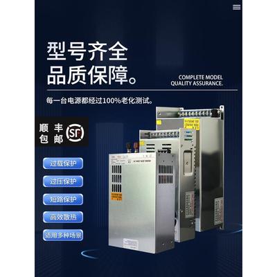 大功率开关电源800w1000W1500W2000W4000W直流可调12V24V48变压器
