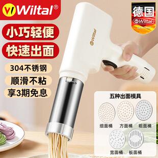 德国面 面条机家用全自动小型电动制面 面机多功能手动饸饹面机新