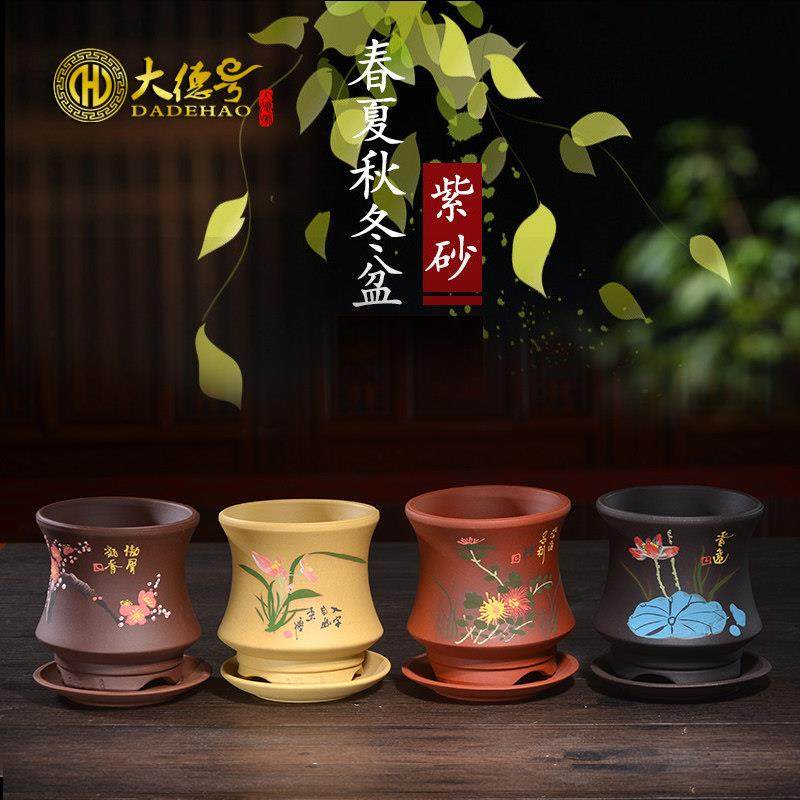 紫砂陶瓷透气小花盆带托盘兰花吊篮草创意室内盆栽多肉植物专用盆,鲜花速递/花卉仿真/绿植园艺,花盆,淘宝优惠券,粉丝福利购,淘宝优惠卷