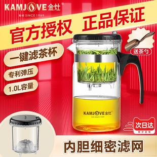 金灶TP 玻璃泡茶壶茶水分离飘逸壶 200飘逸杯大容量家用1000ml新款