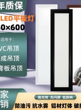 集成吊顶灯150×600走廊过道玄关阳台弹簧灯嵌入式15X60LED平板灯