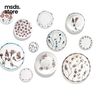 比利时Serax Marni联名骨瓷盘 家用早餐盘甜品盘植物花纹菜盘深盘