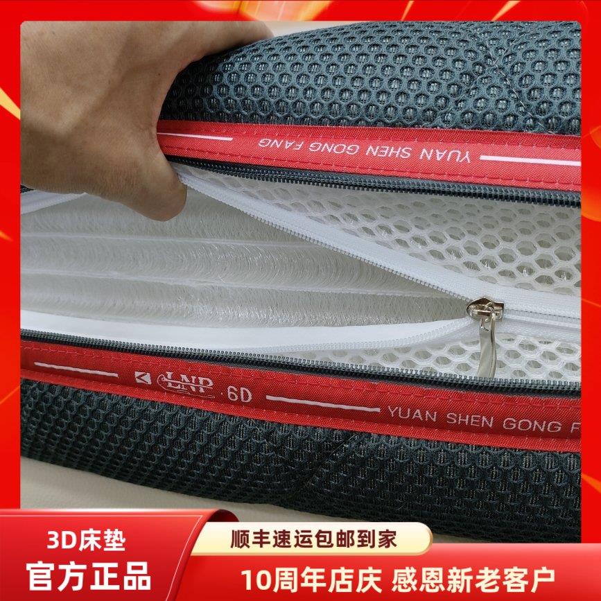 全3d空气纤维床垫透气防潮全拆式可水洗45纯6D儿童婴儿空气纤维垫