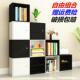 简约现代书柜书架带门收纳柜自由组合落地置物架学生小柜子格子柜
