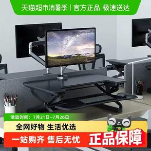 乐歌办公升降台M9站立式办公书桌折叠增高架升降电脑萤幕增高台