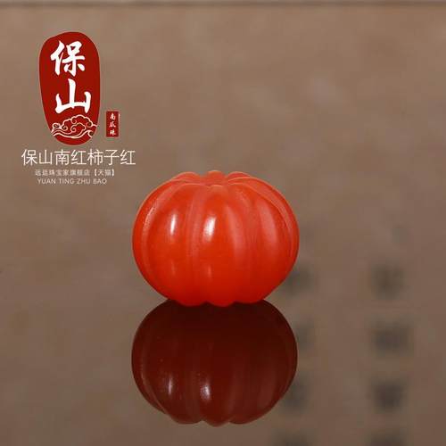 正品保山南红南瓜珠配饰南红散珠
