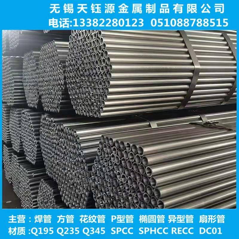毛细管小口径薄壁管规格全毛细焊管壁厚0.2-0.8可定尺切割