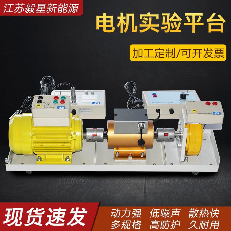 供应焊接带孔电机底座实验平台工作台面试验装配电机教学平台板