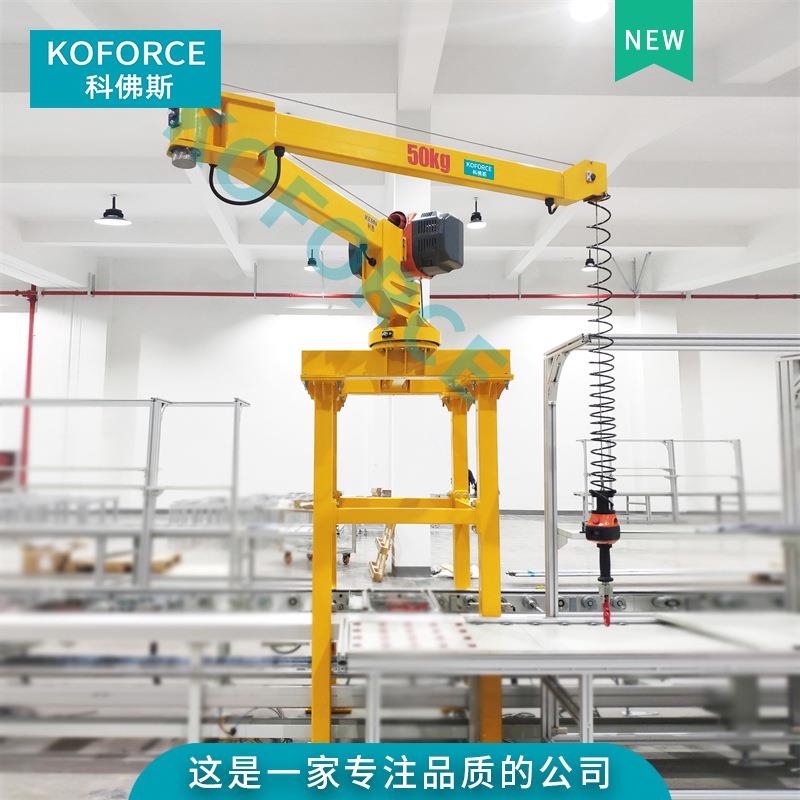 非标定制折臂智能悬浮助力臂伺服驱动智能葫芦式双节曲臂旋转吊