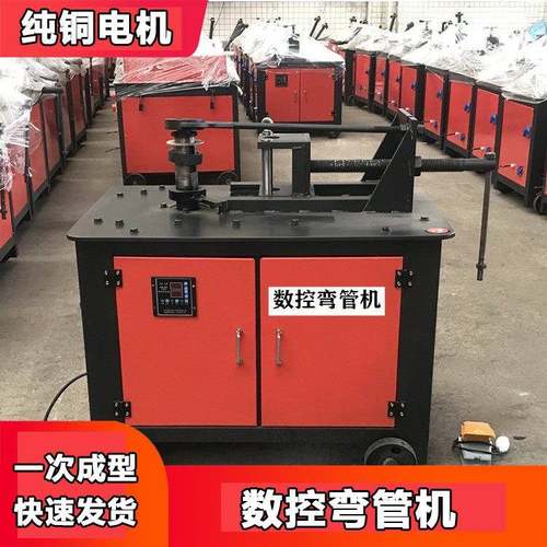 90度方管弯曲机电动平台式WG50/76数控液压无缝钢管弯管机