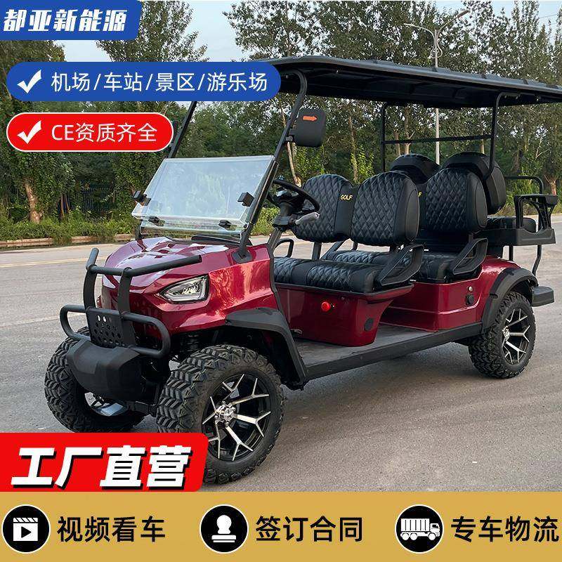 电动高尔夫球车景区公园游览物业厂房巡逻售楼处接待敞篷观光车
