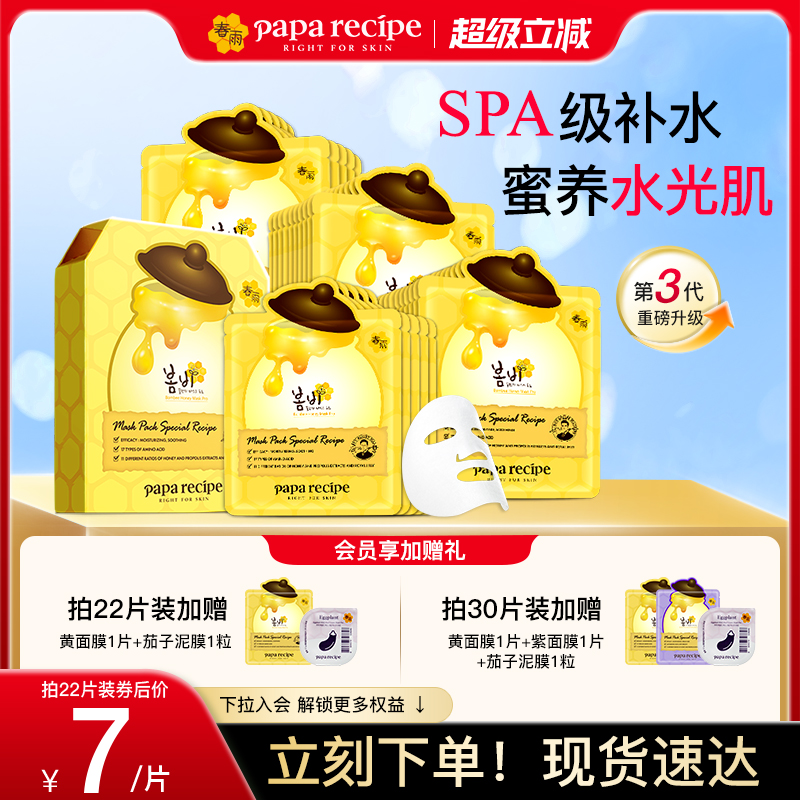 【补水天花板】胖东来断货王！